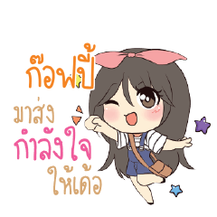 GOPY Am bunny girl_E