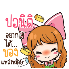 PONITI Online Seller_S