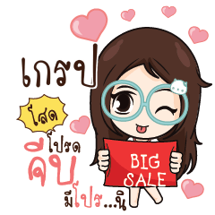 GAPE Nadd Jung I am single_S