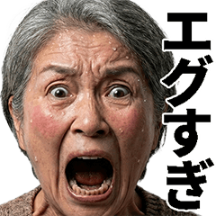 AI Grandma stickers