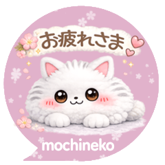 Fluffy 3D Plush Cat  Daily Stickers