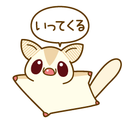 Cute sugar glider(a word) white