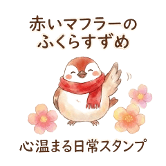 Easy-to-Read! Big Polite Text