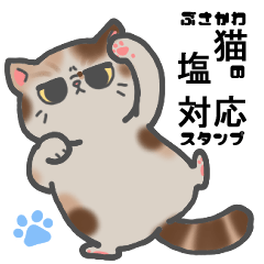 Cat with cold response Stickers
