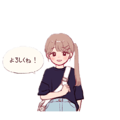 るな樣❤　確認用❤　オーダー❤ だれだ！！ - LINE スタンプ | LINE STORE