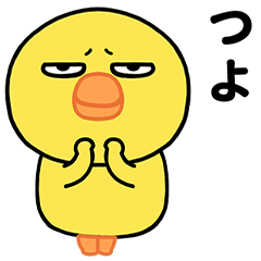 Chill Slang Stickers by Deadpan Chick