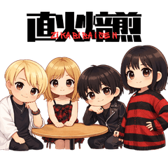 Cute Band Members Stickers