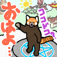 The Red Panda in Another World-Chapter1-