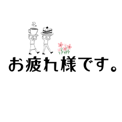 Everyday Adult Polite Phrases