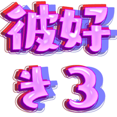 KARESHI DON LOVE 003