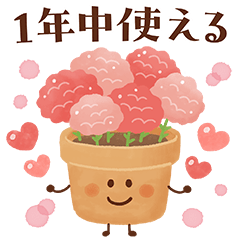 It is a cute sticker of all year round.