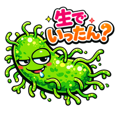 Sneaky Food Poisoning Bacteria