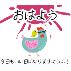 cute animals daily phrases