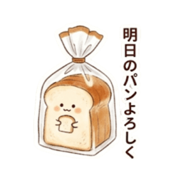 please grab this on your way home!