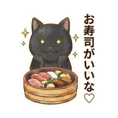 Ren the black cat wants to eat this!