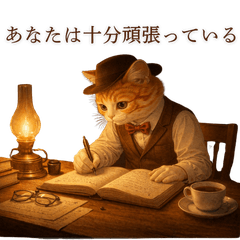 The Cafe Master (Cat)'s Gentle Words