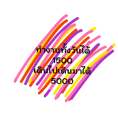 tai suphattar_20260201175729