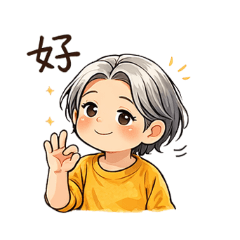 實用語大集合01