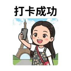 我的旅遊美食日記