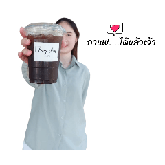 Teerapat_20260201223727