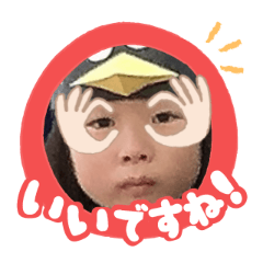 Uchinoko stamp_2026013036007