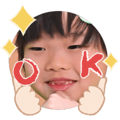 Uchinoko stamp_2026013136001