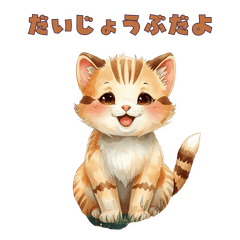 Cute & Adorable Animal Stickers0411