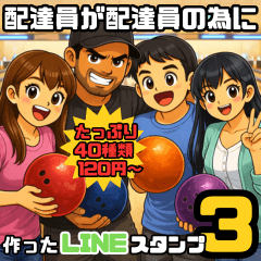 DELIBOY Stickers for Delivery Workers3