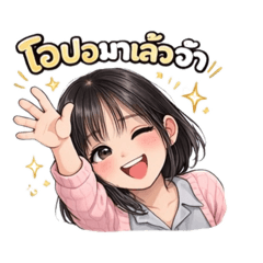 Oopor_20260202095747