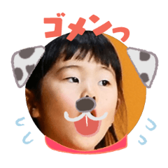 Uchinoko stamp_2026013136004