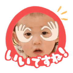 Uchinoko stamp_2026020136002