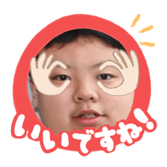 Uchinoko stamp_2026020136001