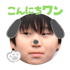 Uchinoko stamp_2026013136003