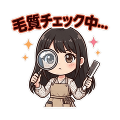 剪刀手愛漂亮：超級髮型師