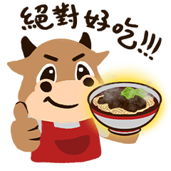 HAI BO Everyday Practical Guide