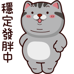 塔仔不正經 馬吉啪