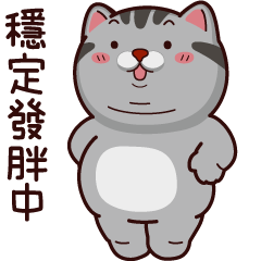 塔仔不正經 馬吉啪