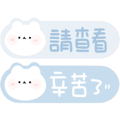 超可愛熊熊♡省空間2