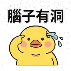 Ducks love to choke people