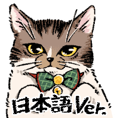 Cute GuiBo don't move2_japaneseVer.