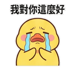 Duck loves emotional blackmail