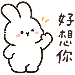 Cute Cotton Rabbit Express Feelings
