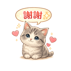 Karen的貓貓物語