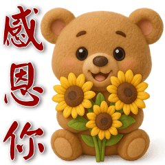 可愛棕熊* *實用短語**