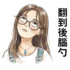 An An rolled her eyes