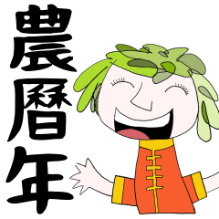 2026(02)-Chinese New Year