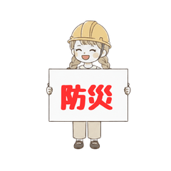 Disaster prevention Yocchan16