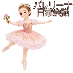 Ballerinas Everyday Conversations4