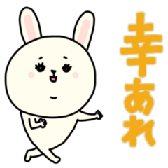 thanks for being you