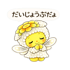 tsbamaru1113_20260201162053